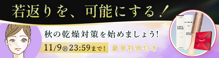 瞬間美肌のプラズマ美顔器 Un（アン) | エイジングケア・ニキビ予防