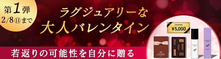 限定キャンペーン
