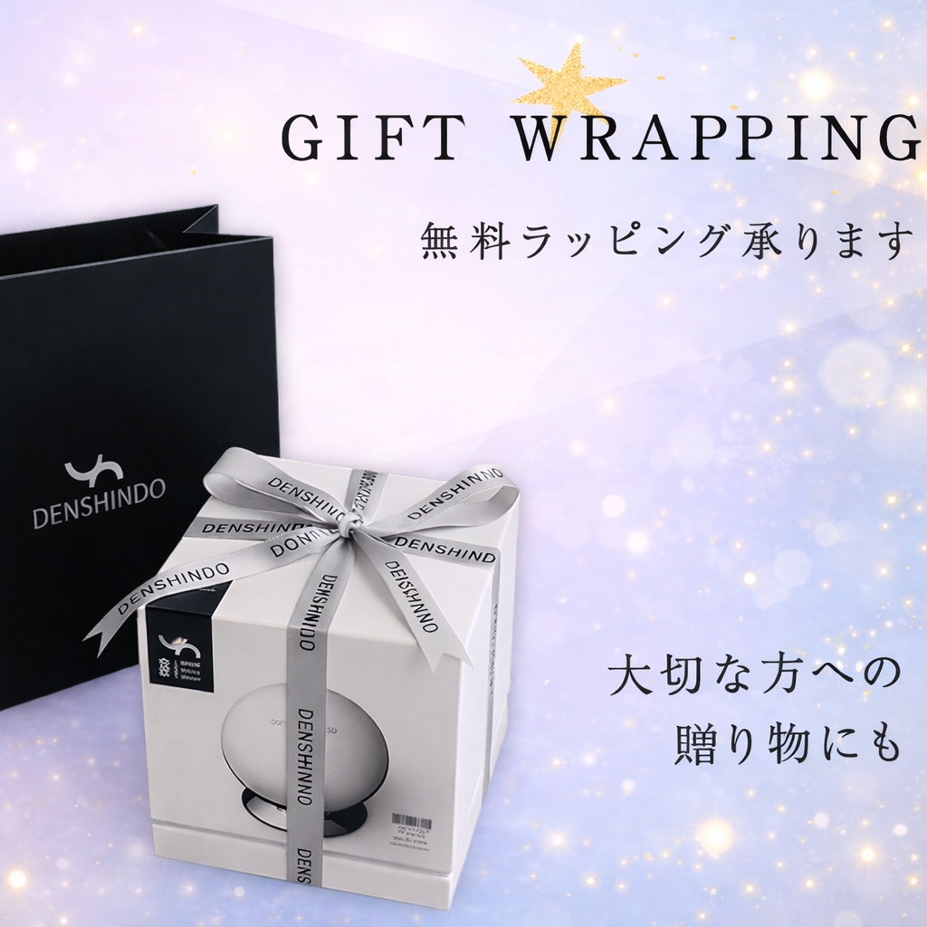 ラッピング承ります