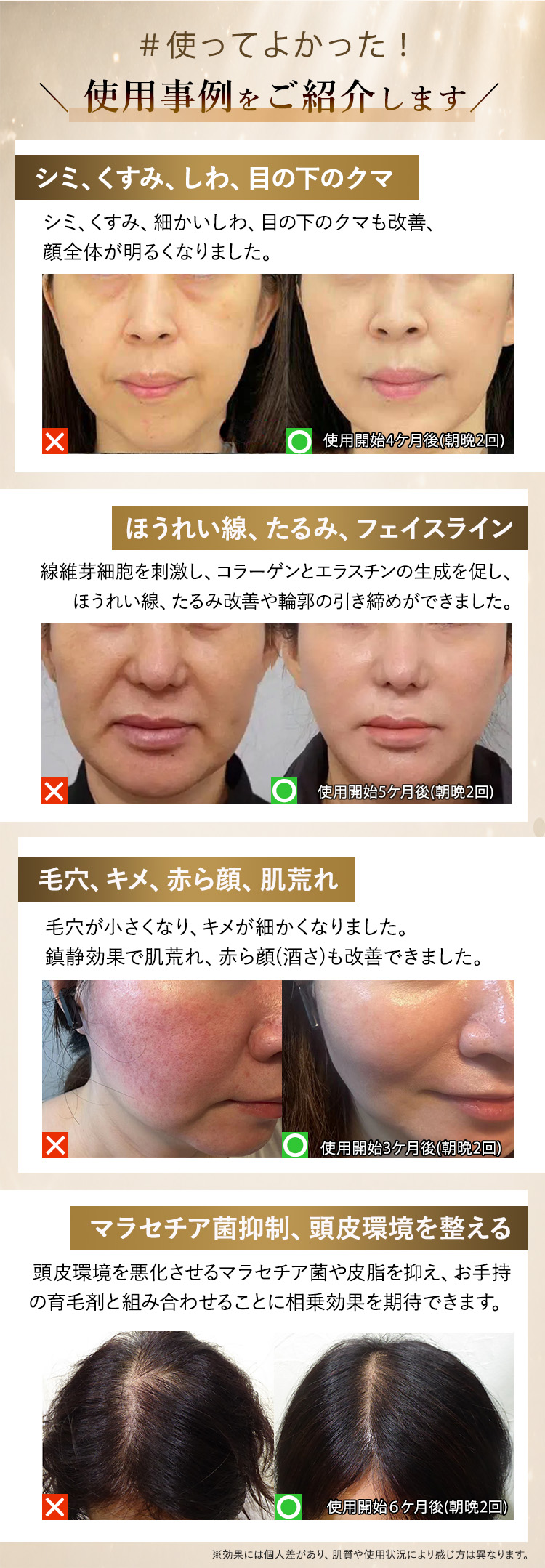 使ってよかった！使用事例をご紹介します