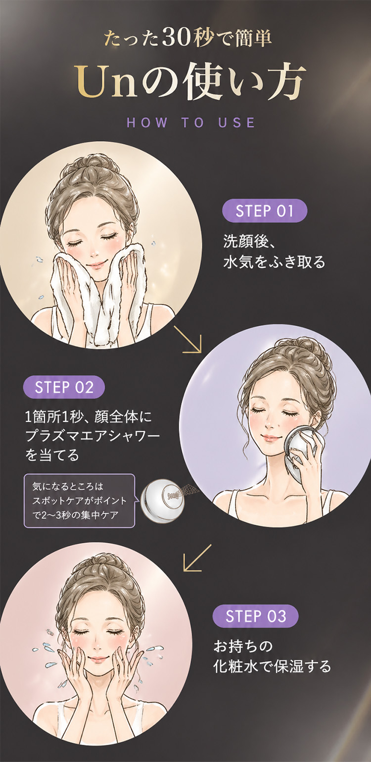 お手入れも簡単