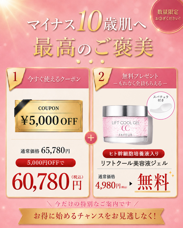 公式】プラズマエアシャワー美顔器 Un（アン) | シミ・シワ・たるみ