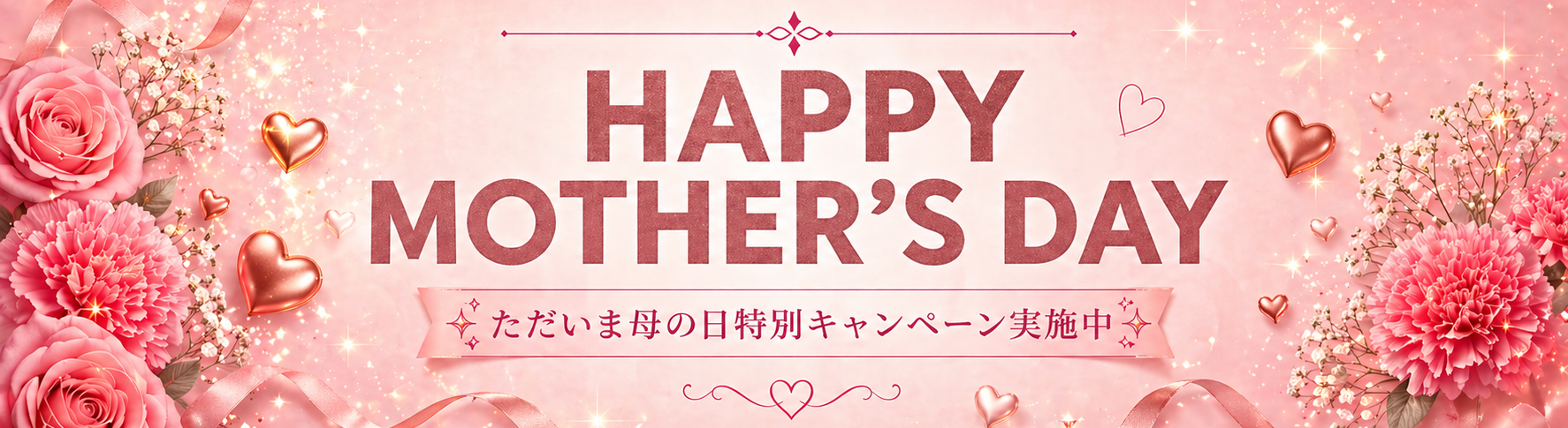 プラズマエアシャワー美顔器