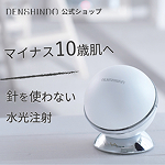プラズマエアーシャワー美顔器Un（アン）-UN01-W
