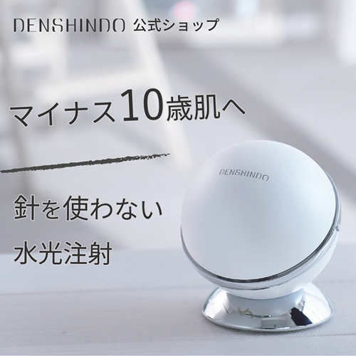 プラズマエアーシャワー美顔器Un（アン）-UN01-W